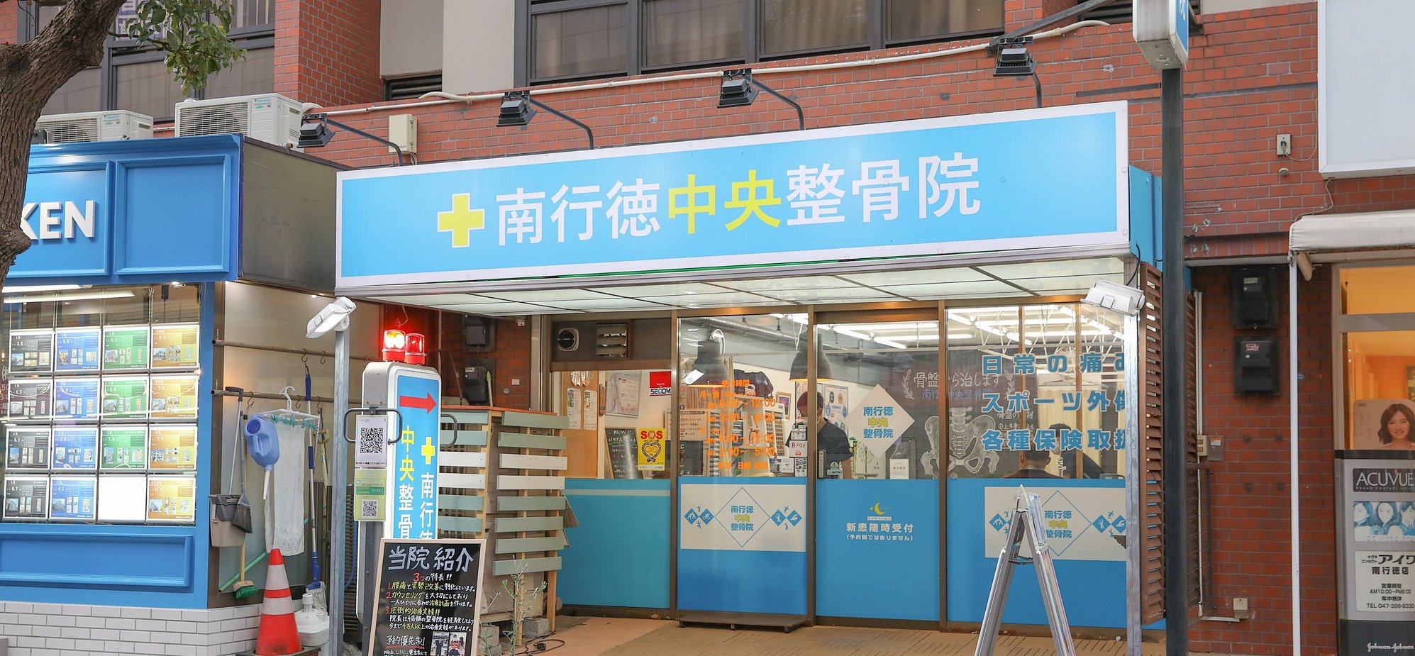 身体の不調の根本原因を探ります！